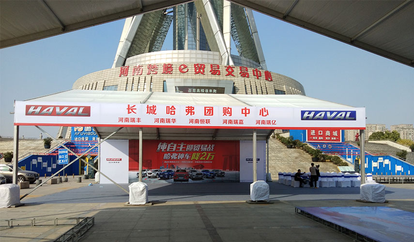鄭州車展篷房搭建需要注意的事項 鄭州車展篷房搭建需要注意的事項